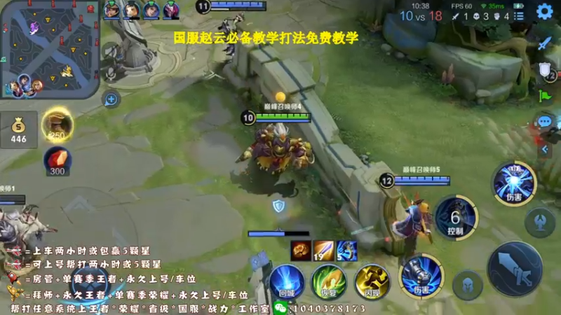 【2021-10-12 15点场】天涯yy丶：猴三棍 秒敲 极限追人 快来学