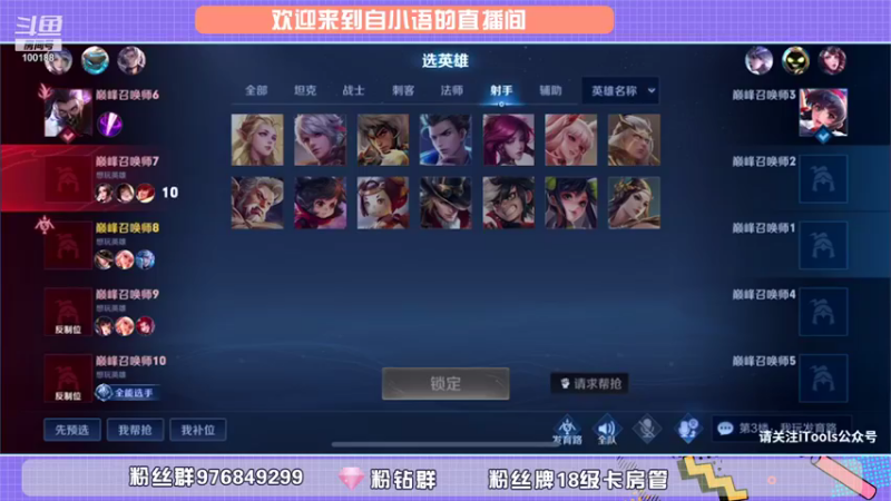 【2021-10-12 17点场】自小语：巅峰2107冲第一