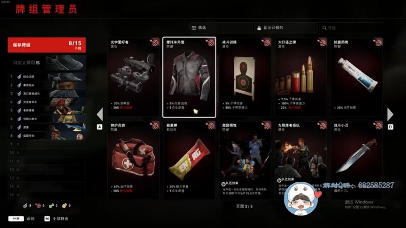 【2021-10-11 22点场】海豹zzz：备战天选杯！