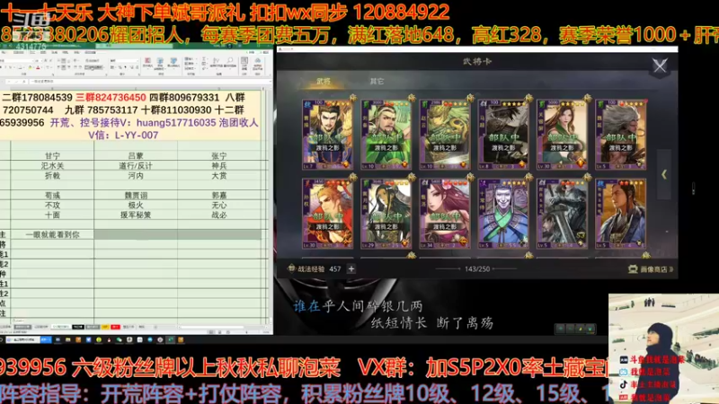 【2021-10-12 16点场】我就是泡菜：不知道晚上有没有连麦等通知吧