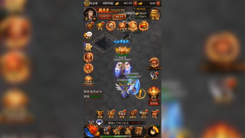 传奇u (72)