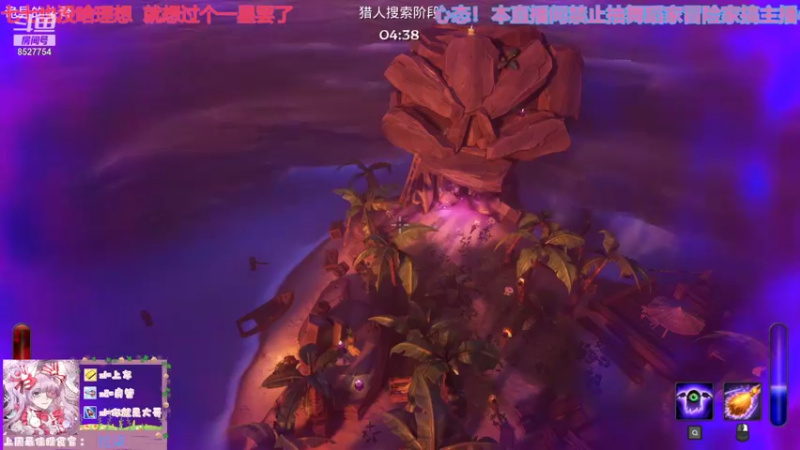 【2021-10-11 23点场】晚安七七Audrey：嘿！今天七七凉了嘛？
