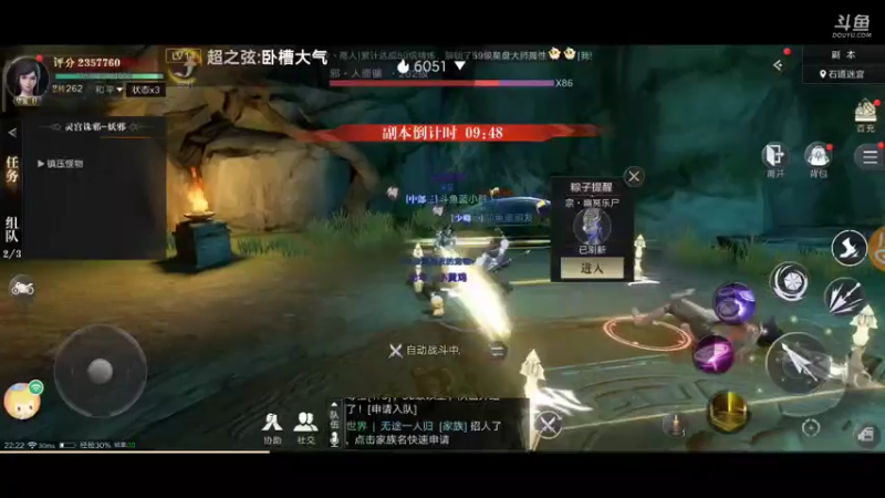 【2021-10-09 22点场】蓝小颜YonHen：盗个墓玩玩！！！