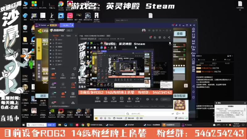 【2021-10-07 18点场】沙皇StaFenGraD：沙皇：先玩COD晚点练习生存意识