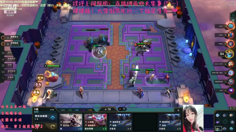 【2021-10-10 17点场】快乐女孩小龙虾：新的一天新的西内~