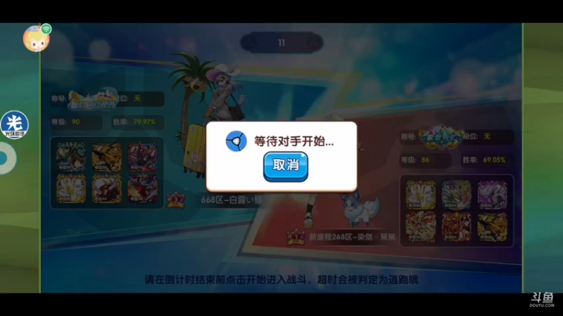 【2021-10-06 17点场】失眠君灬灬：悄悄播一会儿哦！