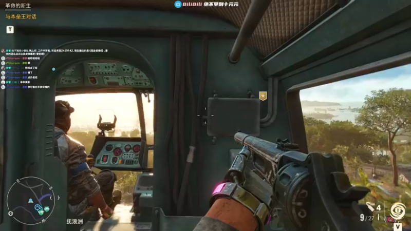 【2021-10-11 22点场】绝不早到十元元：十元 :）孤岛惊魂6首播