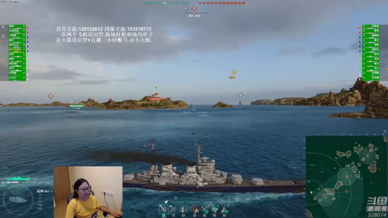 【2021-10-11 21点场】天涯凝望：战舰世界:俄服第一大和!