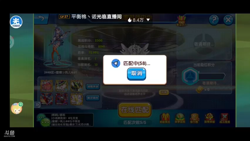 【2021-10-10 16点场】失眠君灬灬：悄悄播一会儿！