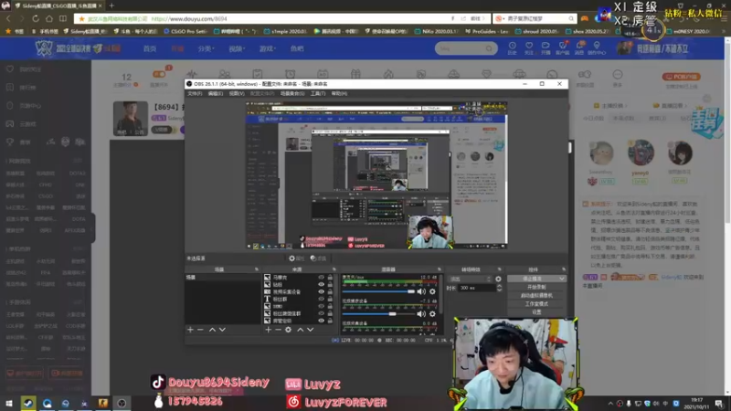 【2021-10-11 19点场】Sideny蛇：【8694】打个全民杯~晚点PL！！