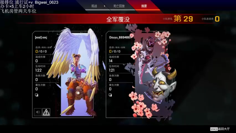 【2021-10-12 21点场】与星星一同入梦：天凉了 注意保暖