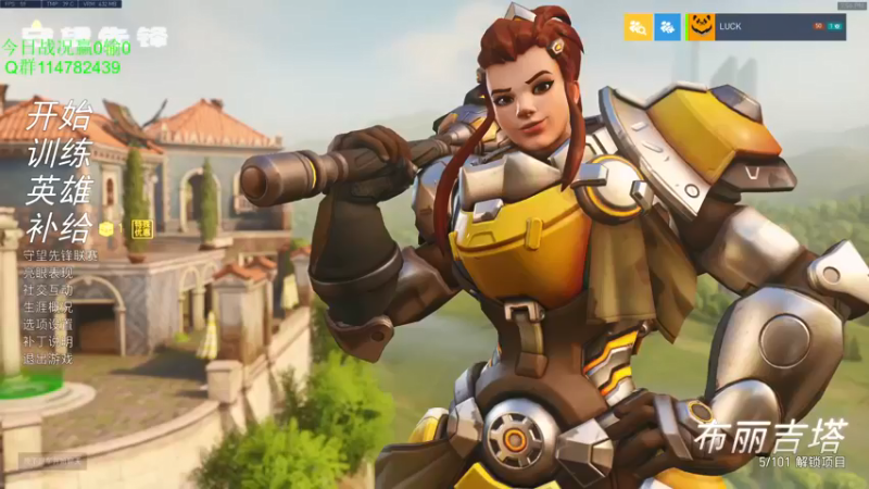 【2021-10-12 19点场】训练把场机器人：新号教学想看什么T位? 你说！我玩！