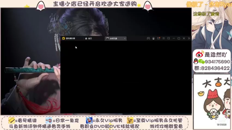 【2021-10-11 17点场】淰然乀：迷宫看号帮肝所有