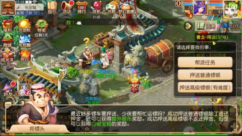 【2021-10-09 22点场】便便翔翔：映日荷花别样红