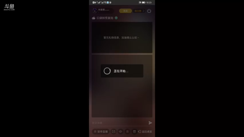 【2021-10-10 10点场】失眠君灬灬：悄悄播一会儿！