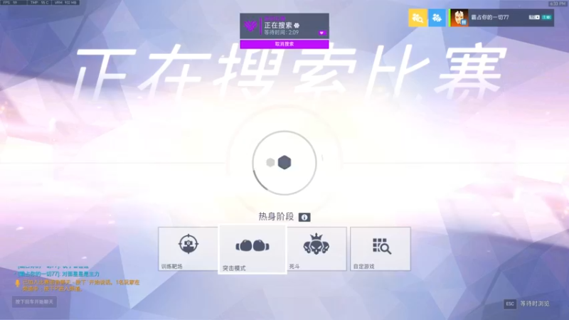 【2021-10-11 18点场】RougeComet：死亡循不了环