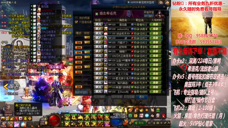 【2021-10-11 16点场】DNF丶心软：在线看号遴选！回归指导！副本团本！