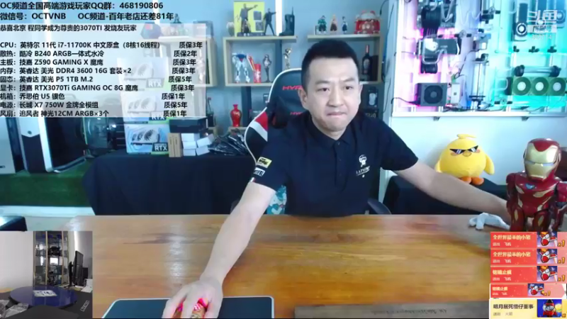 【2021-10-12 11点场】OC频道包大人：人有冲天之志，非运不能自通！阿伟