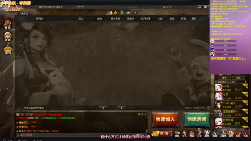【2021-10-11 22点场】BBD逆天英才：天气冷了 注意保暖 6393261