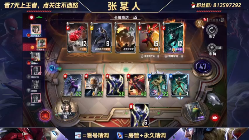 【2021-10-06 16点场】张某人o3o：斗士跌落神坛，老6在线教学