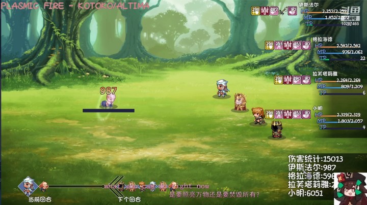 爱喝奶咖的菟子的精彩时刻 20211011 18点场