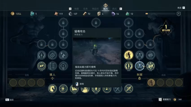 【2021-10-12 03点场】Novsnow仗仗：刺客信条奥德赛 9697427