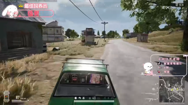 【2021-10-11 21点场】就是草莓酱吖：没啥才艺，就给大家表演个哈哈哈吧