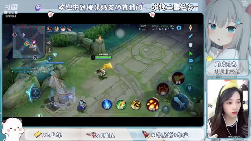 【2021-10-11 21点场】椰果奶茶jjz：萌新峡谷挨揍日记