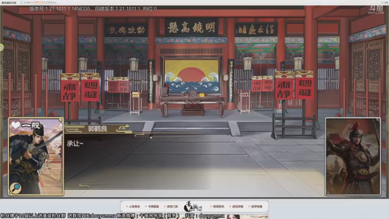【2021-10-12 12点场】午夜抹抹茶：【纯粹直播间】豪杰成长计划