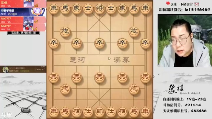 雷疯小叔：17回合对面认输怎么看不出来我的下法呢