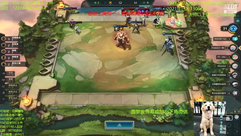 【2021-10-09 01点场】追风皇帝：圆梦上分进，等待S5第6个王者