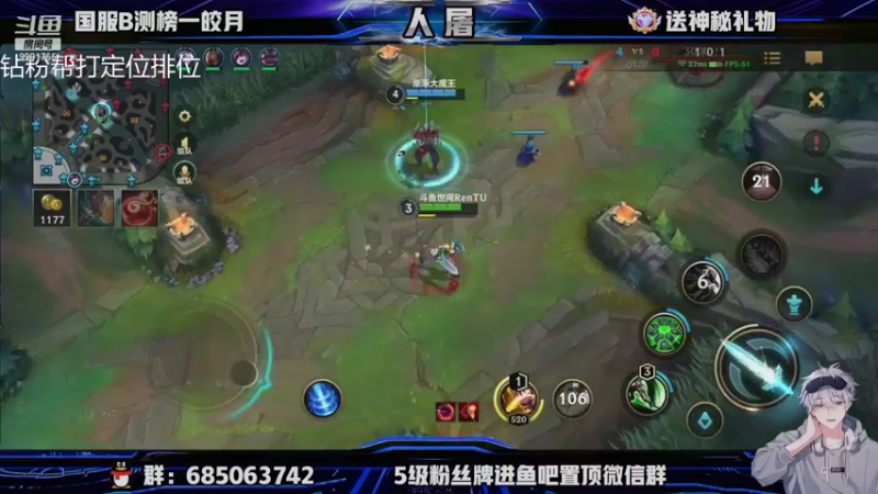 【2021-10-11 21点场】看谁是世间人屠：国服第一皎月中单在线教学
