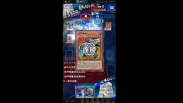 游戏王国服：打成内战，混沌魔导都没机会出场