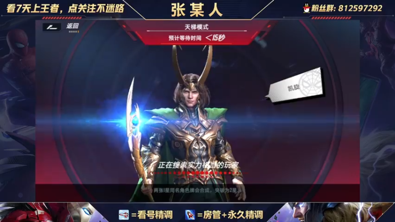 【2021-10-05 13点场】张某人o3o：斗士跌落神坛，榜一在线教学