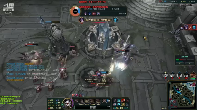 【2021-10-12 15点场】浪灯丶：野王：两枪秒人包赢细节教学