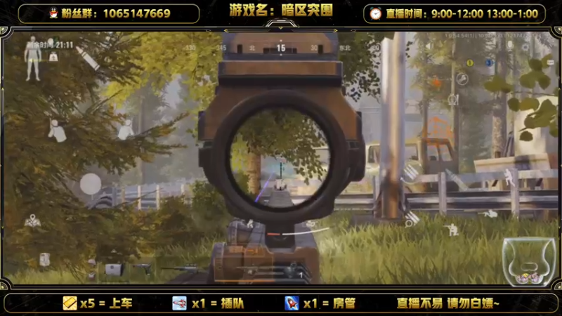 【2021-10-10 21点场】就叫我SlyFox吧：带萌新需要上车来