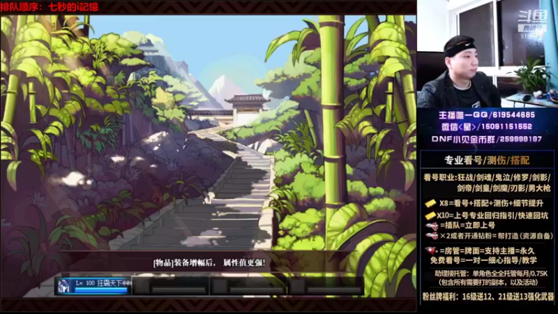 【2021-10-12 01点场】星灬叔：极限测伤、遴选、看号细节提升、回归指引