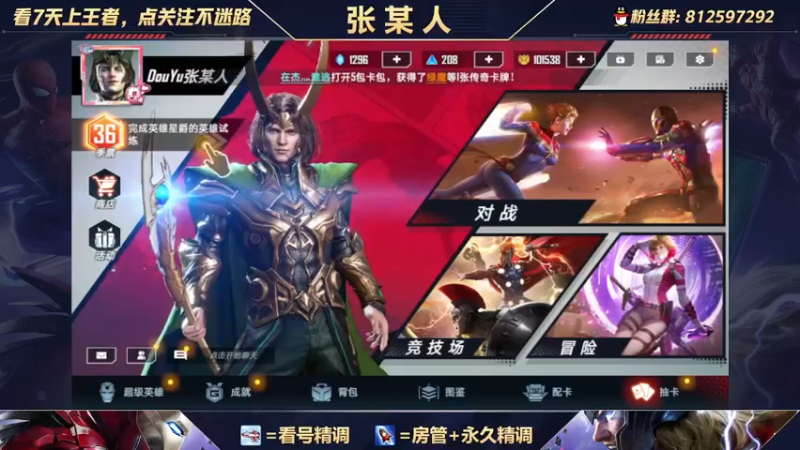 【2021-10-05 09点场】张某人o3o：斗士跌落神坛，榜一在线教学