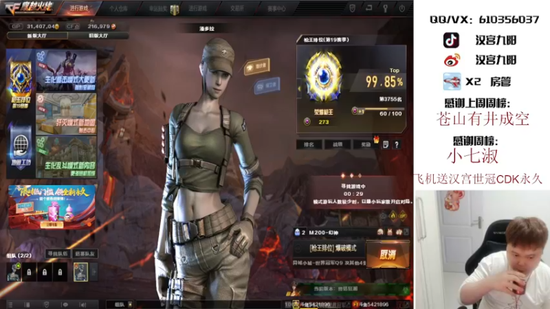 【2021-10-10 00点场】汉宫九阳：祝自己生日快乐,长得不是年龄而是成熟。