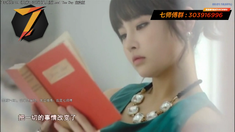 【一起看】7师傅的精彩时刻 20211012 19点场