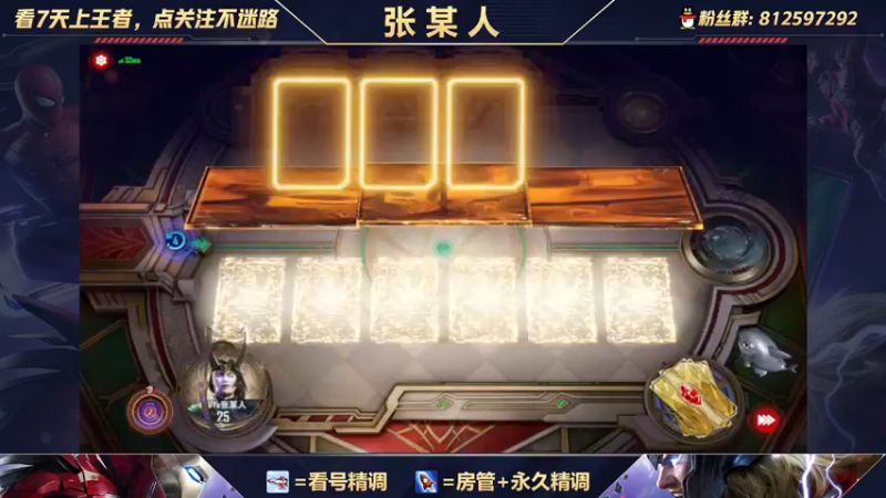 【2021-10-04 21点场】张某人o3o：斗士跌落神坛，榜一在线教学