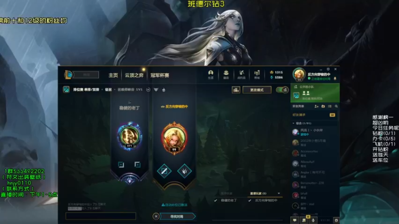 【2021-10-12 12点场】弘诺阿巴皎月：第一皎月，想学皎月里面请！