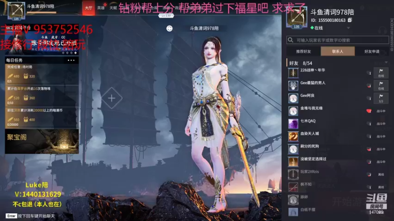 【2021-10-11 17点场】清词阿丶：清词：坠日砍砍笨蛋