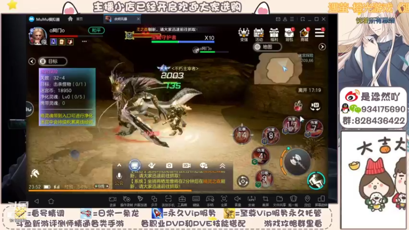 【2021-10-11 23点场】淰然乀：迷宫看号帮肝所有