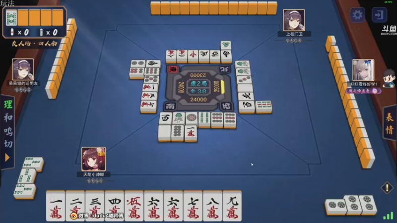 【2021-10-12 01点场】dudu4e嘟师傅：【解说嘟师傅】游戏的深夜食堂