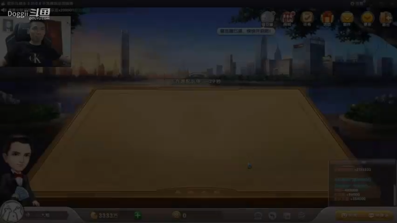 宝哥斗地主：你行吗？我叫你瞎叫！