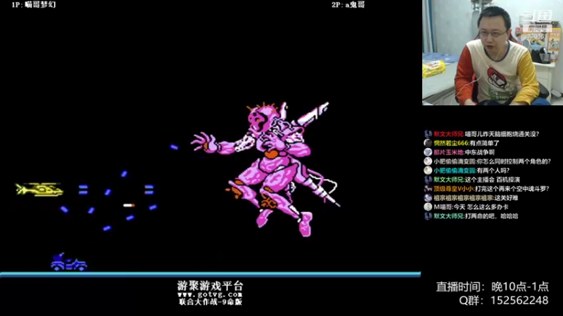【2021-10-12 00点场】a鬼哥：a鬼哥-儿时的2P可还有联系？