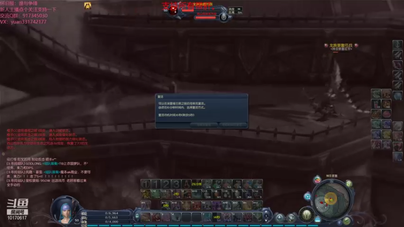 【2021-10-08 12点场】Must丶韓凌风：二区卑微护法，寻找个队伍打黑暗