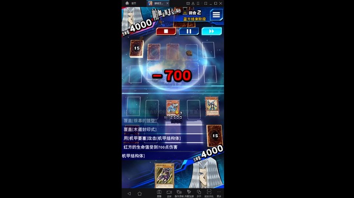 游戏王国服：保守派对决