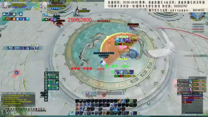 【2021-10-11 21点场】卷毛毛毛丶：【霸刀视角】正能秃霸毒2800分段竞技！